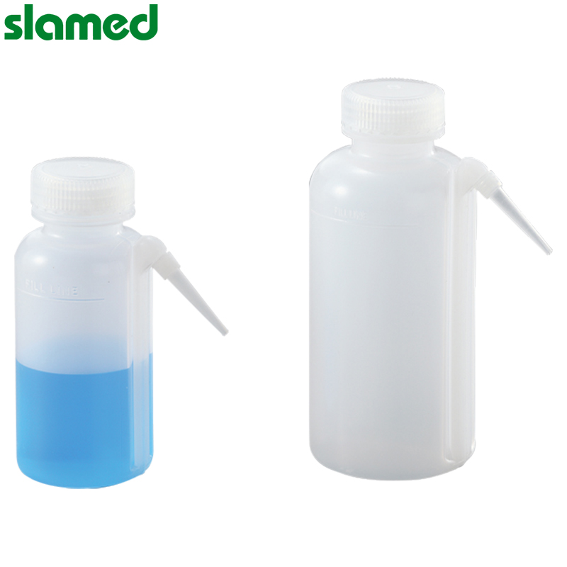 SLAMED 清洗瓶 250ml DWB250 SD7-103-914