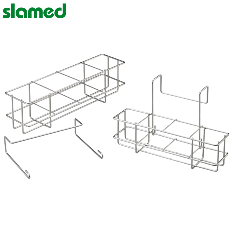 SLAMED 清洗瓶支架(带挂钩) 100ml用支架 SD7-106-556