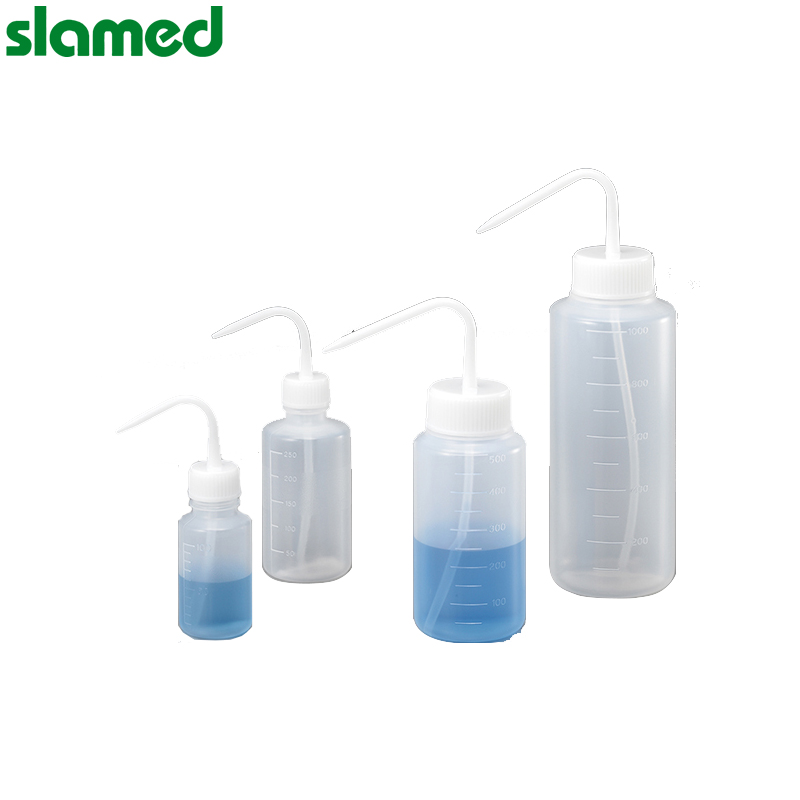 SLAMED 清洗瓶(窄口) 100ml SD7-106-7  slamed/沙拉蒙德  SD7-106-7