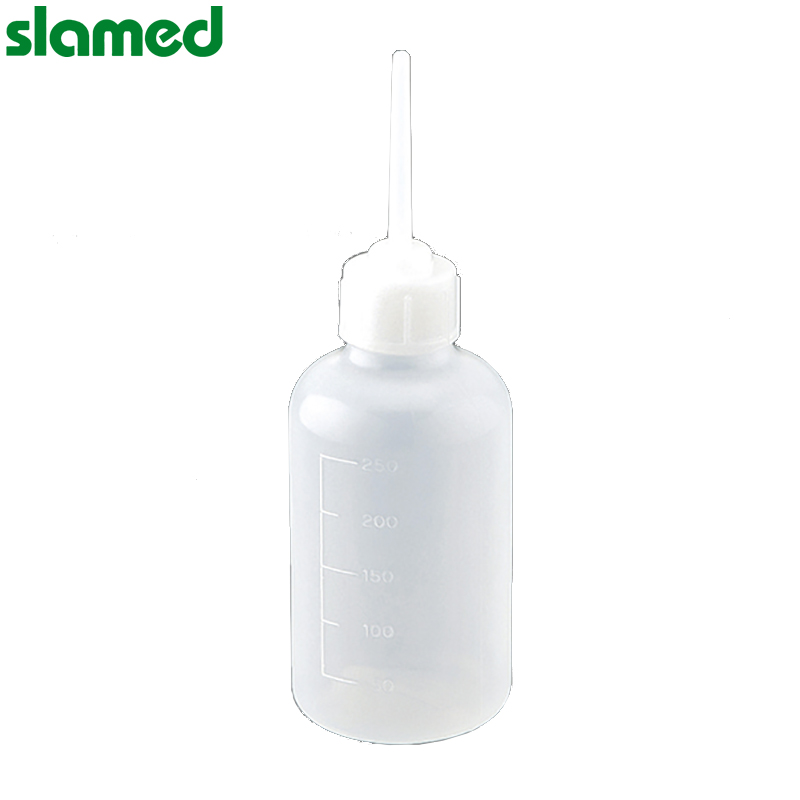 SLAMED 清洗瓶 250mL SD7-108-708  slamed/沙拉蒙德  SD7-108-708