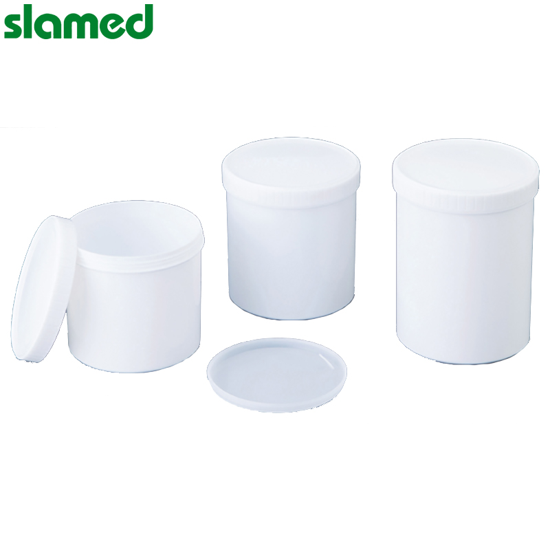 SLAMED PP制塑料密封容器 970ml SD7-110-923  slamed/沙拉蒙德  SD7-110-923