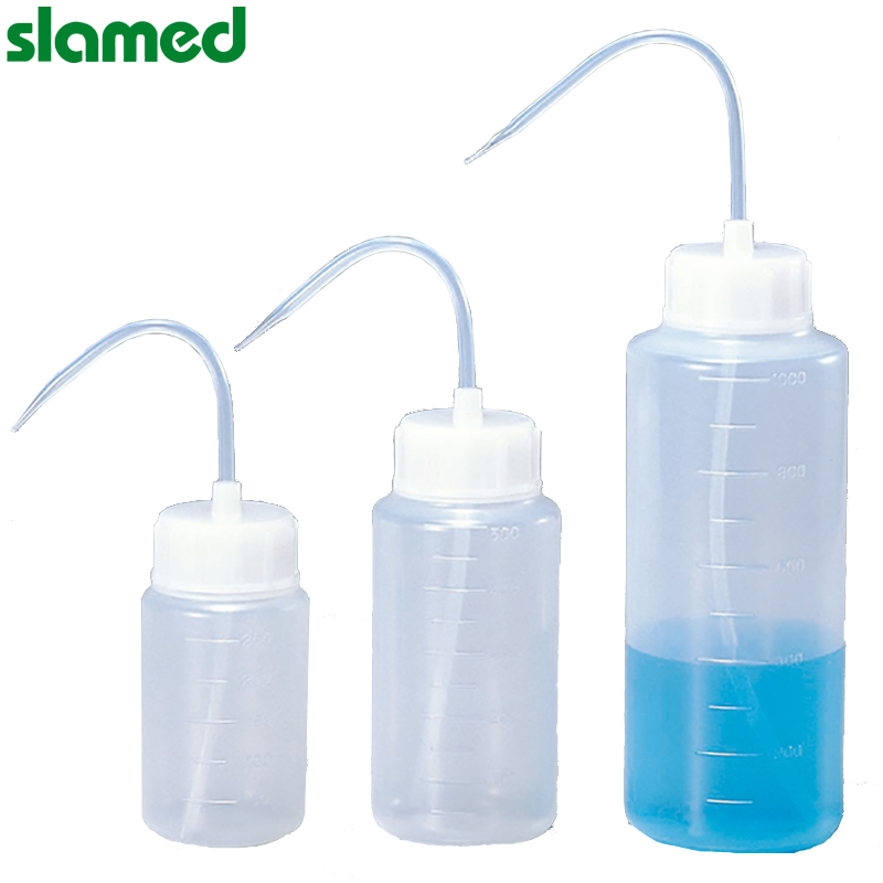 SLAMED PE制塑料经济型清洗瓶(广口型) 250ml  slamed/沙拉蒙德  SD7-111-214