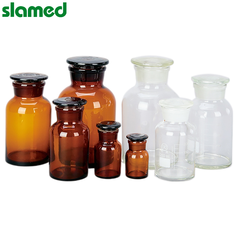 SLAMED 玻璃制经济型广口试剂瓶 棕色60ml SD7-113-158