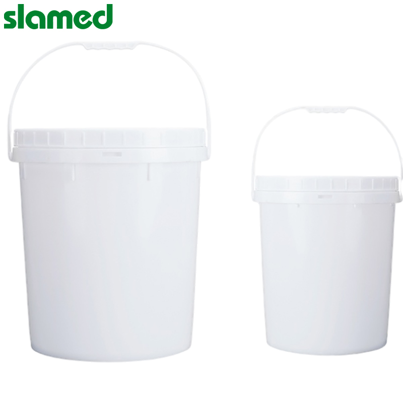 SLAMED PP制塑料经济型密封桶 15L Φ280×295mm