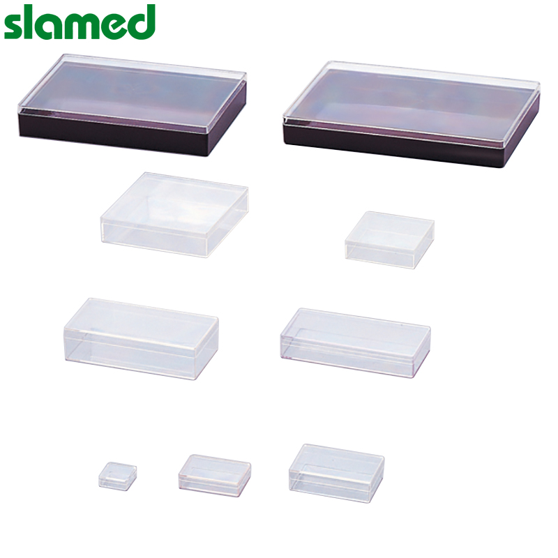 SLAMED 聚苯乙烯方形盒 36×36×14mm SD7-113-61  slamed/沙拉蒙德  SD7-113-61