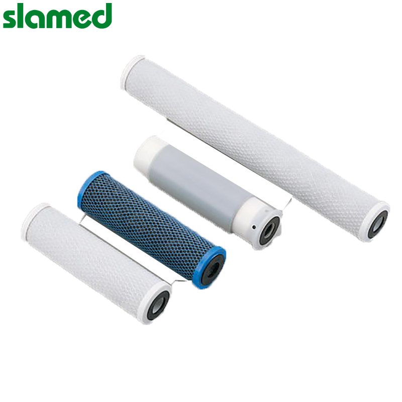 SLAMED 活性炭过滤器 粒状活性炭(压缩成形品)-全长250mm