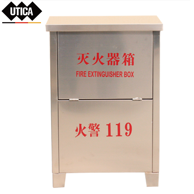 5KG灭火器箱(201不锈钢)  UTICA/优迪佧  UT119-100-337