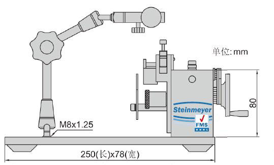 偏摆检查仪  Steinmeyer/施坦梅尔  81 233205