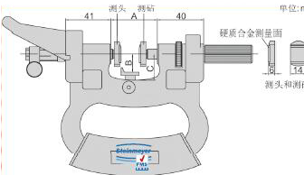 快速卡规  Steinmeyer/施坦梅尔  81 233219