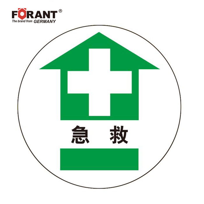 地贴警示标识  FORANT/泛特  80901723