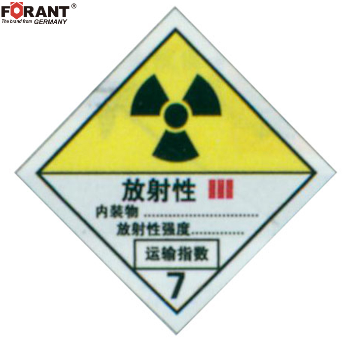 危险品标识  FORANT/泛特  80911155