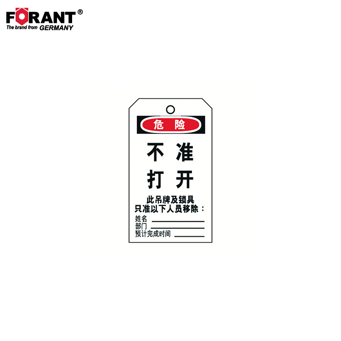 耐用型吊牌  FORANT/泛特  80911364