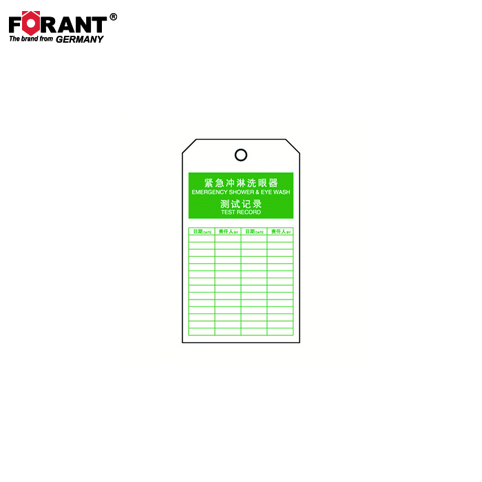 耐用型吊牌  FORANT/泛特  80911380