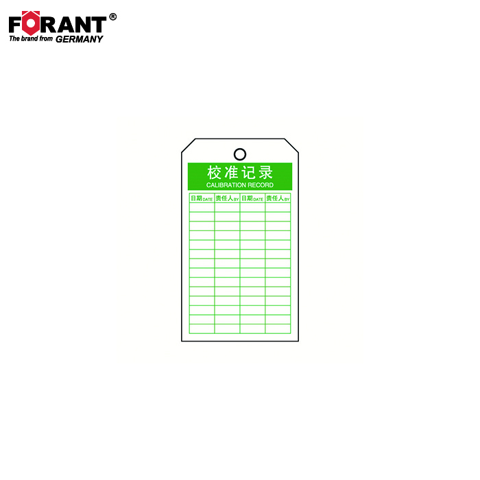 耐用型吊牌  FORANT/泛特  80911382