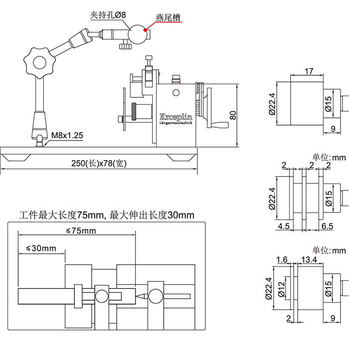 偏摆检查仪  kroeplin/凯普林  4461169