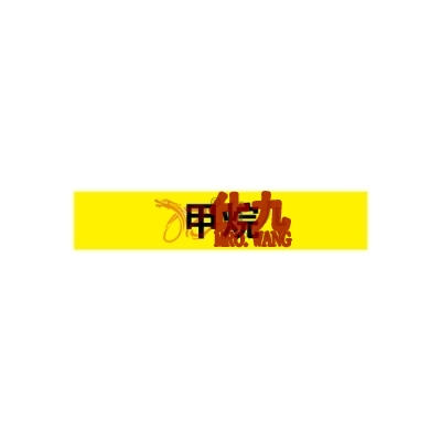 安赛瑞 SAFEWARE 15170 管道标识（甲烷）自粘性乙烯材料,表面覆保护膜,黄底黑字,50×250mm,5张/包