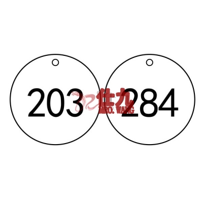 安赛瑞 SAFEWARE 14766 塑料号码吊牌 圆形,Φ29mm,白底黑字,号码从201到300,100个/包