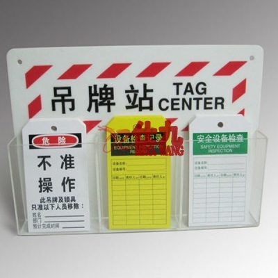 安赛瑞 SAFEWARE 33302 中号吊牌站 优质亚克力材质，四角打孔，300（W）×210（H）mm