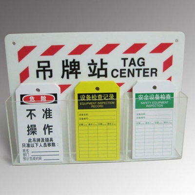 安赛瑞 SAFEWARE 33302 中号吊牌站 优质亚克力材质，四角打孔，300（W）×210（H）mm