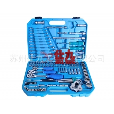 西玛C-MART K0171 121件套筒工具组 1/2