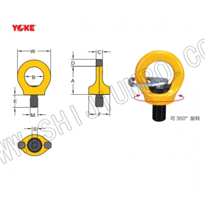 带止动片眼型安全旋转吊环 UNC 螺纹 (8-292K-032) 振锋yoke