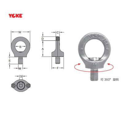 不锈钢眼型安全旋转吊环 UNC 螺纹 (8-S292-005) 振锋yoke