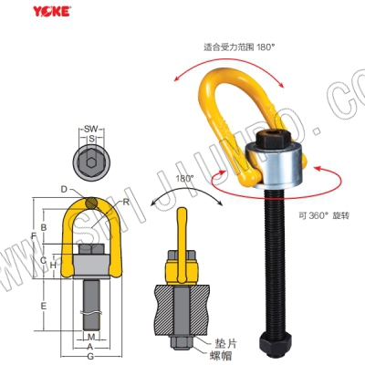 加长型安全起重旋转吊环 公制螺纹 (8-231-050/265L) 振锋yoke