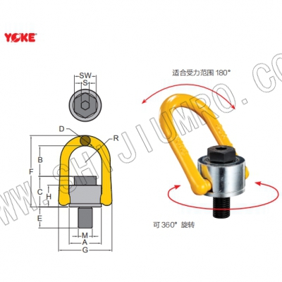 安全起重旋转吊环 UNC 螺纹 (8-232-020) 振锋yoke