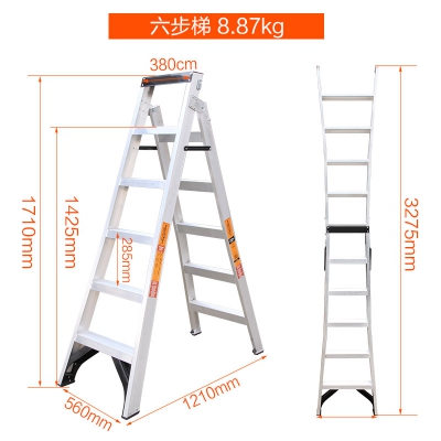 瑞居工业级两用梯铝合金双侧梯直梯工程梯六七八步梯YQLYT系列