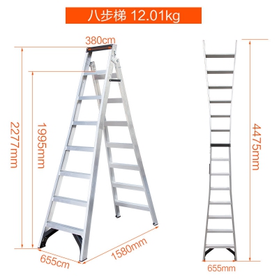 瑞居工业级两用梯铝合金双侧梯直梯工程梯六七八步梯YQLYT系列