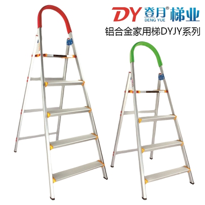 登月铝合金家用梯DYJY系列Q型梯三四五六七步梯 颜色随机发货