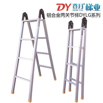 登月铝合金两关节梯DYLG系列两用折叠梯直梯+A型梯3-6米承重150kg