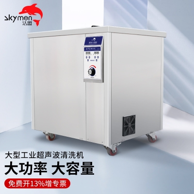 洁盟38L单槽工业**声波清洗机JP-120ST五金零件除蜡除油除锈600W