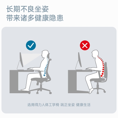 得力87094主管椅(黑)网面升降转椅职员椅 双层透气网布 低噪轮