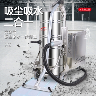 工业大吸力吸尘器 大容量吸水尘二合一吸尘机 智能吸水机 威格瓦ADL-2210
